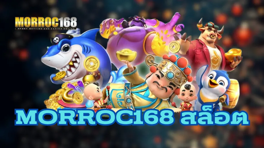 morroc168