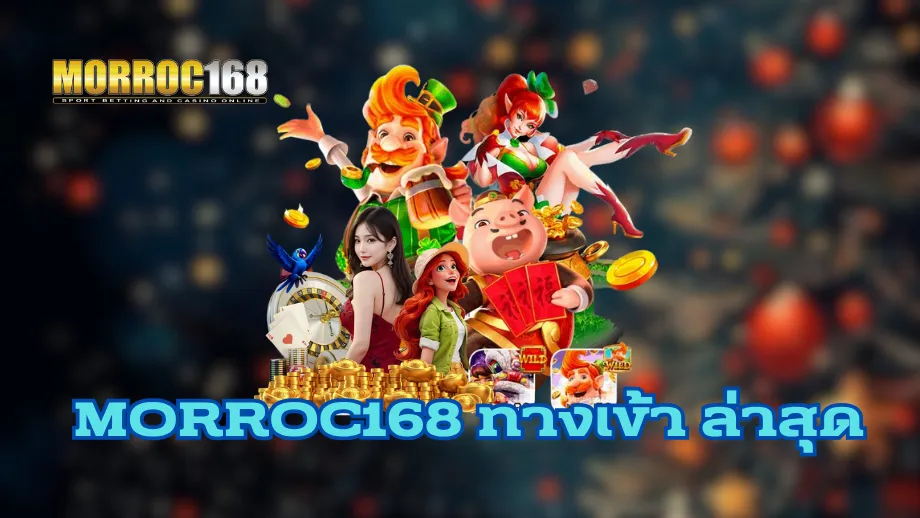 morroc168