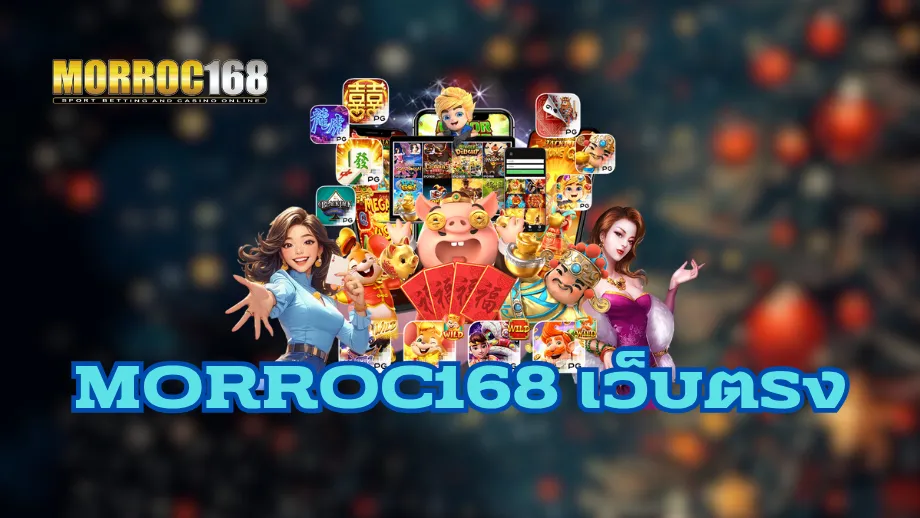 morroc168